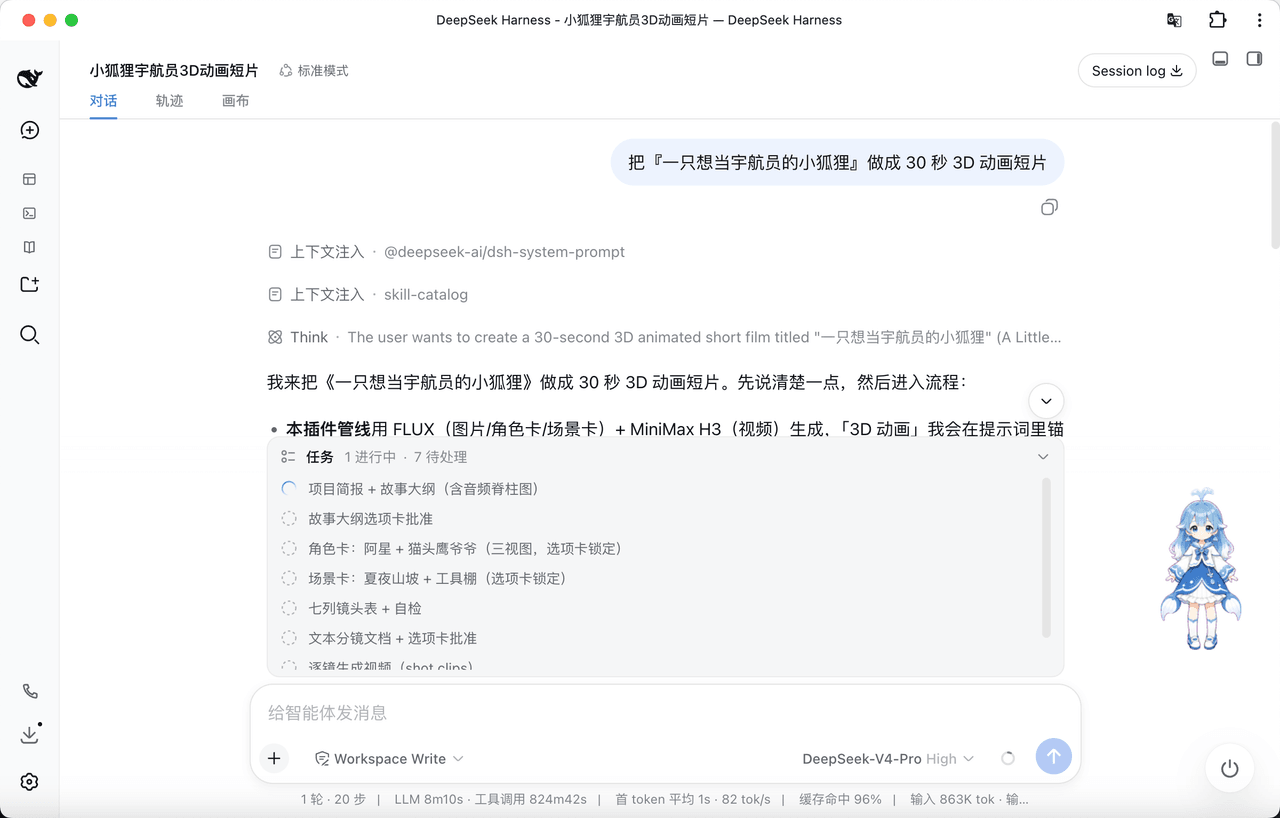 fengyungithub/dsh-short-video-studio 预览 preview