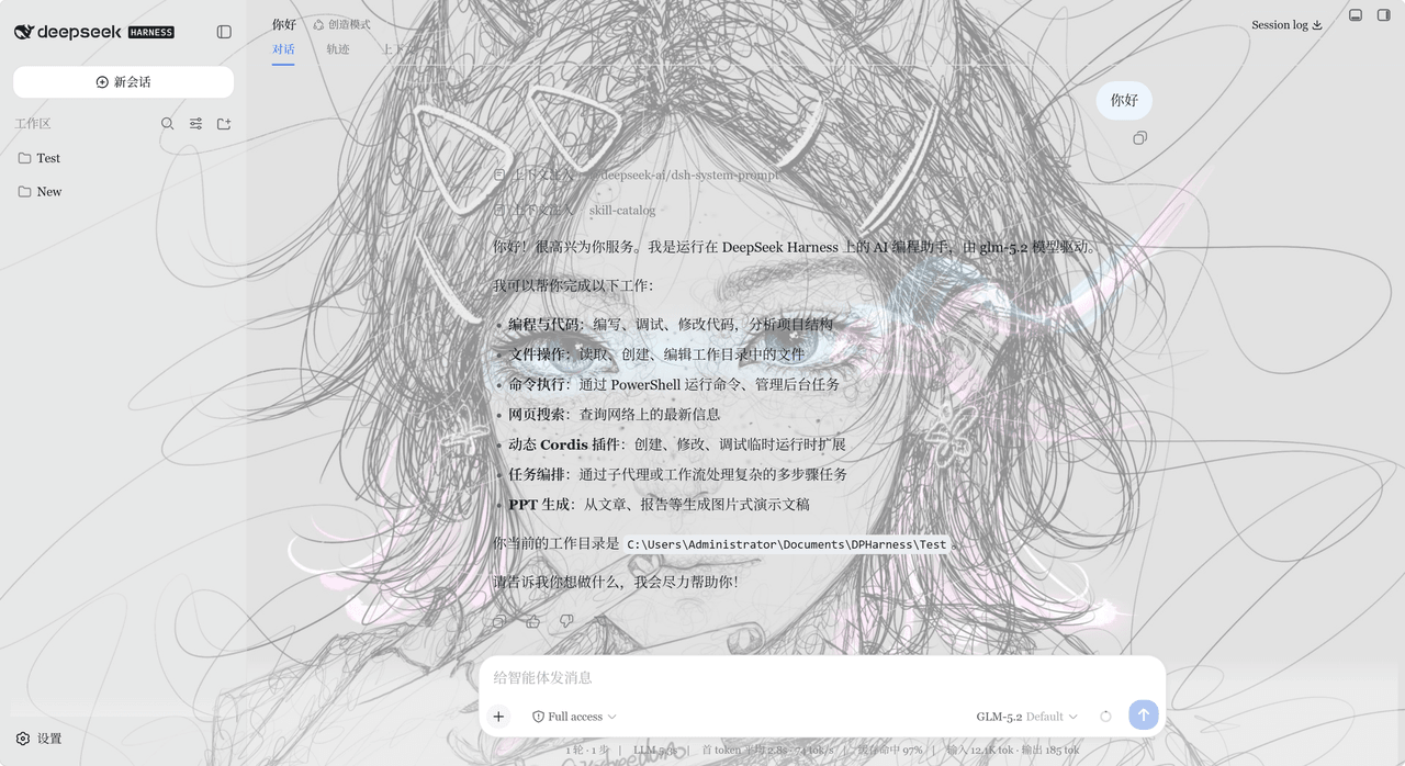 Final-LX/dsh-ui-customizer 预览 preview