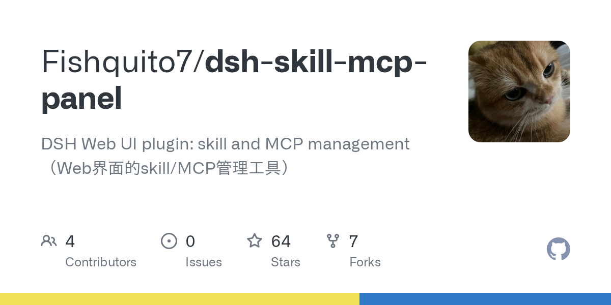 Fishquito7/dsh-skill-mcp-panel preview