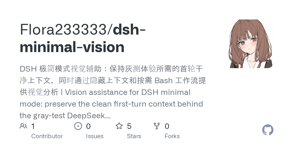 Flora233333/dsh-minimal-vision preview