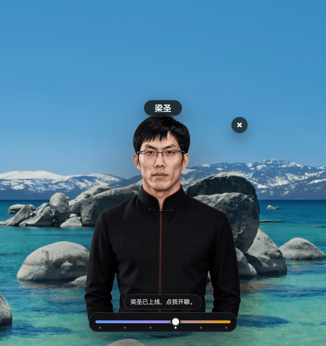Flycat43/liang-desktop-pet 预览 preview