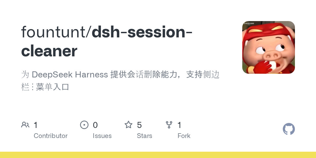 fountunt/dsh-session-cleaner preview