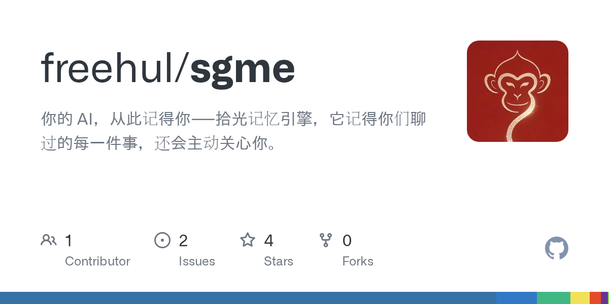 freehul/sgme preview