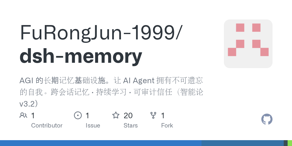 FuRongJun-1999/dsh-memory preview