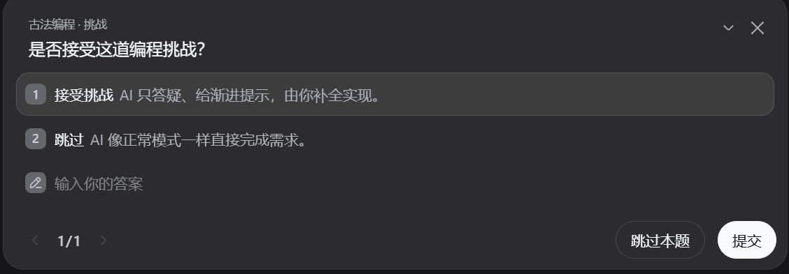 gameswu/dsh-human-coding 预览 preview