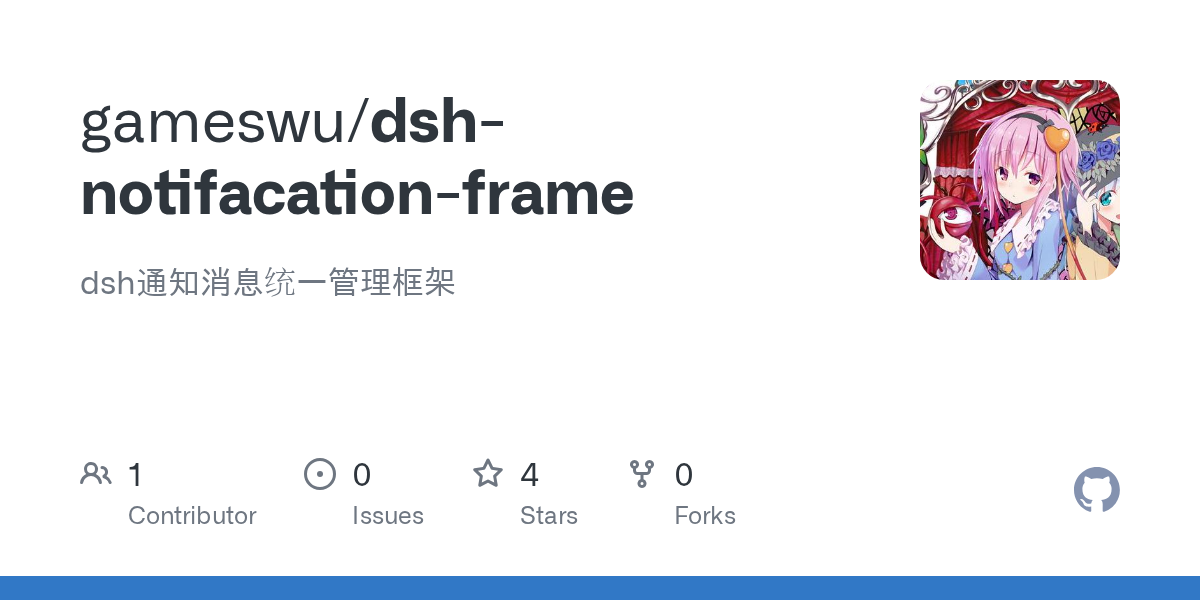 gameswu/dsh-notifacation-frame preview