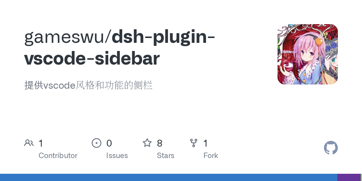gameswu/dsh-plugin-vscode-sidebar preview