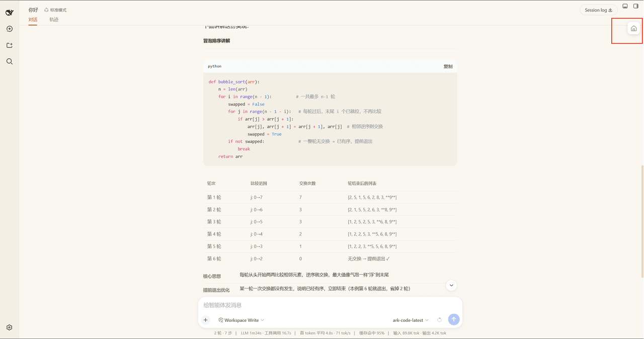 geguanming/dsh-office-plugin 预览 preview
