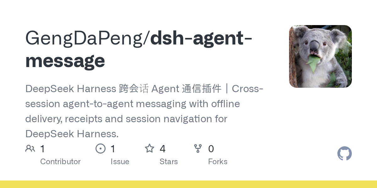 GengDaPeng/dsh-agent-message preview