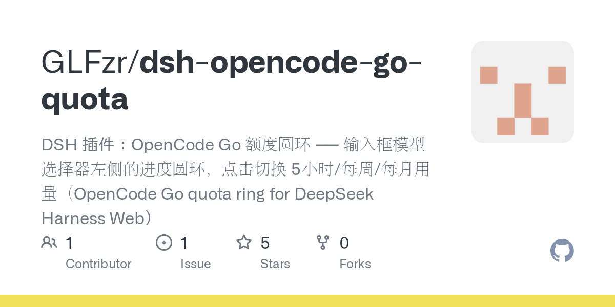 GLFzr/dsh-opencode-go-quota preview