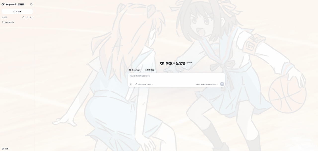 goatbroai/web-background 预览 preview