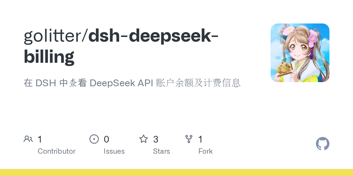 golitter/dsh-deepseek-billing preview