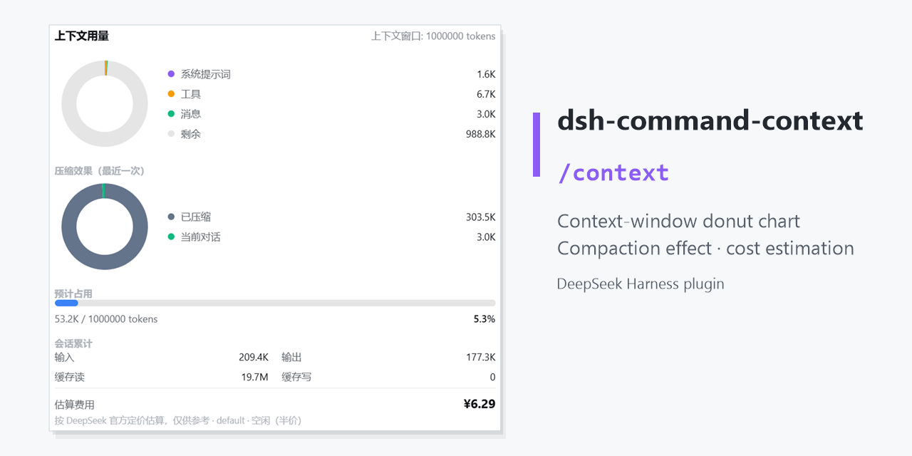 GooodWei/context-vista preview