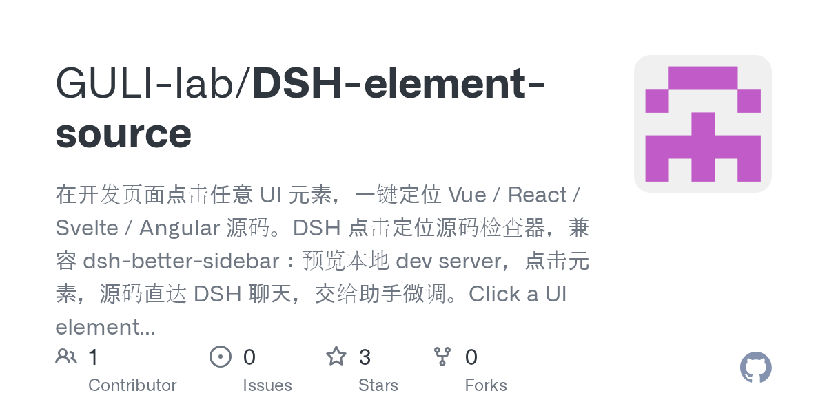 GULI-lab/DSH-element-source preview