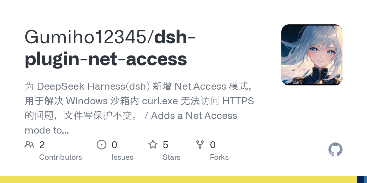 Gumiho12345/dsh-plugin-net-access preview