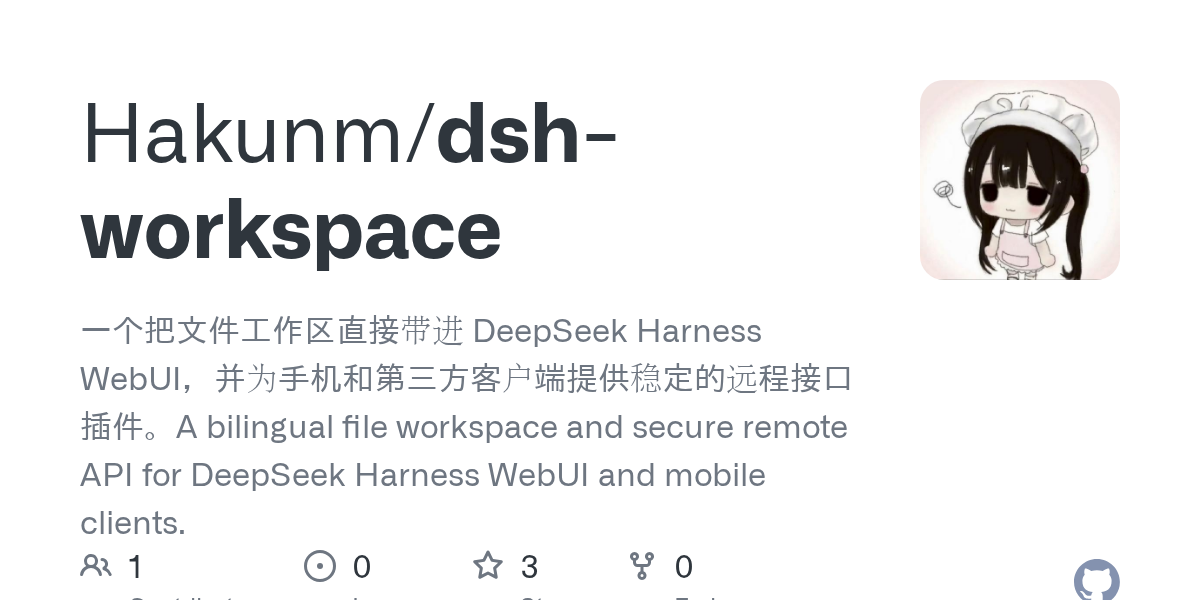 Hakunm/dsh-workspace preview