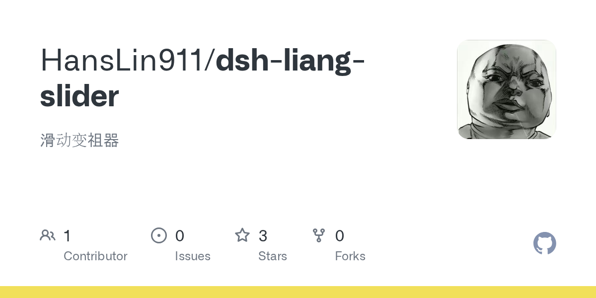 HansLin911/dsh-liang-slider preview