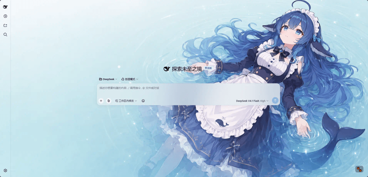 HarmlessFunny/dsh-background-by-model 预览 preview