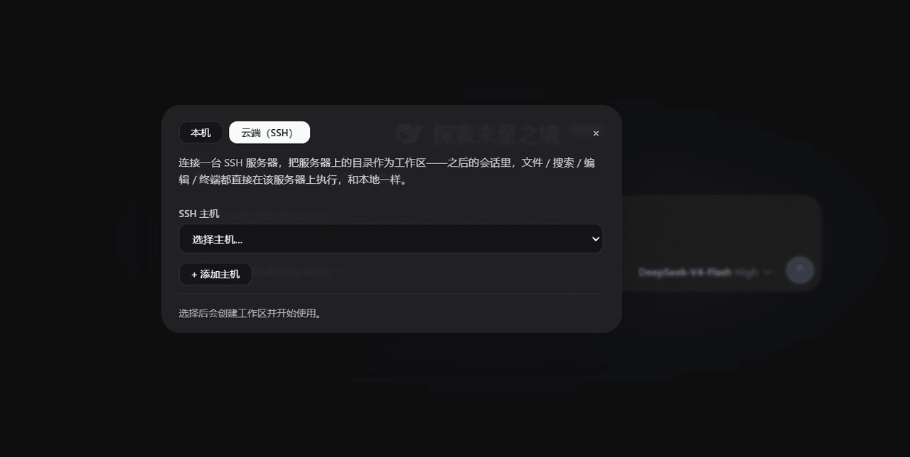 harryopo/dsh-cloud-workspaces 预览 preview
