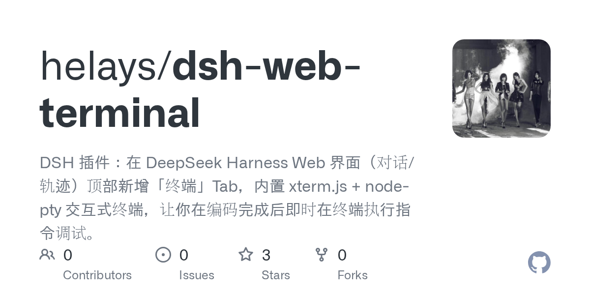 helays/dsh-web-terminal preview