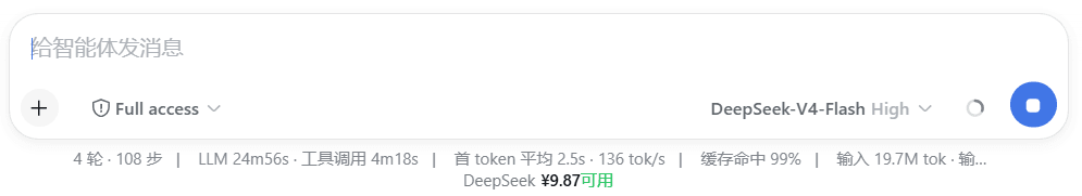 hnmrxz/dsh-plugin-deepseek-balance 预览 preview