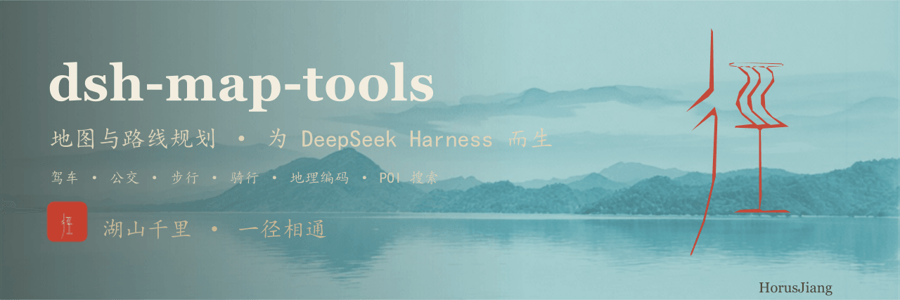 HorusJiang/dsh-map-tools 预览 preview
