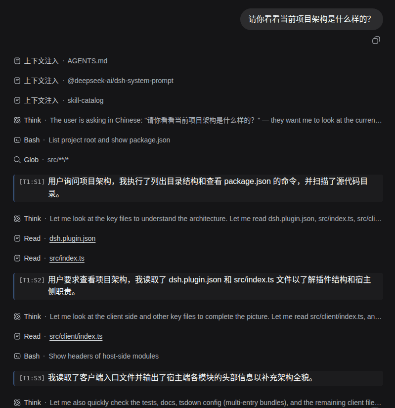 Howardzhangdqs/dsh-recap 预览 preview