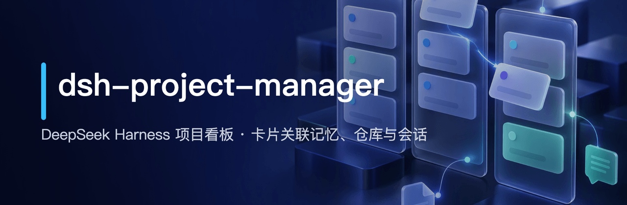 hoyyang/dsh-project-manager 预览 preview