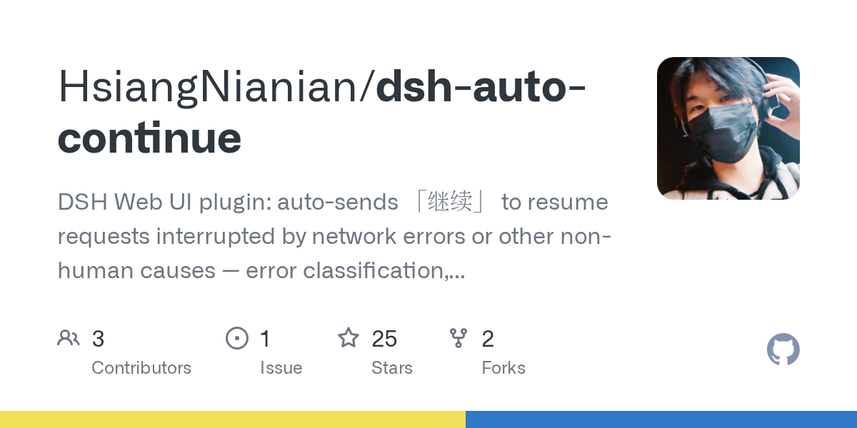 HsiangNianian/dsh-auto-continue preview