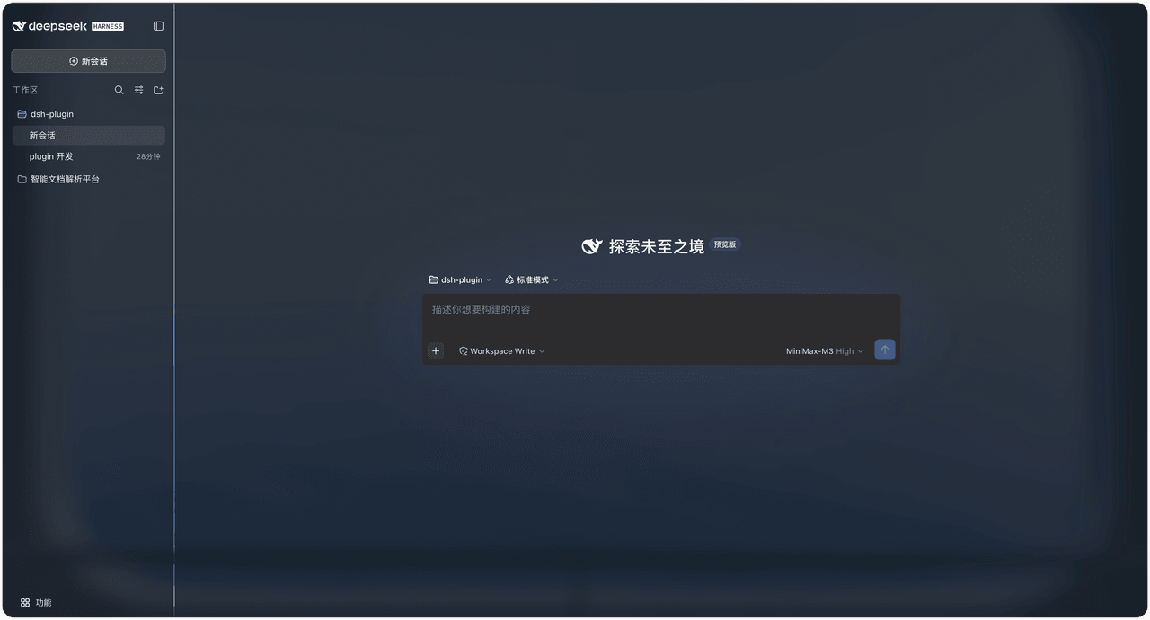 huangrx6/dsh-plugin 预览 preview