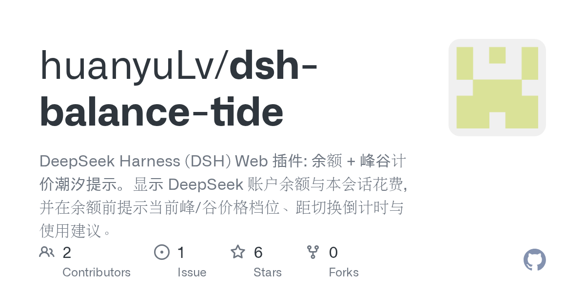 huanyuLv/dsh-balance-tide preview