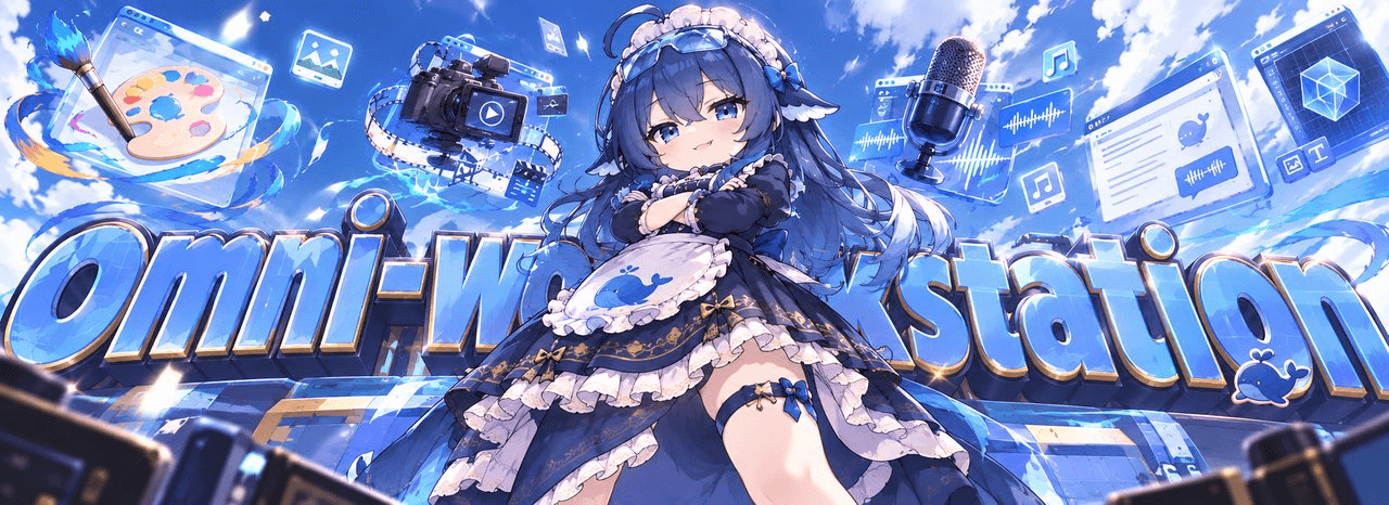huashenglian/dsh-omni-workstation 预览 preview