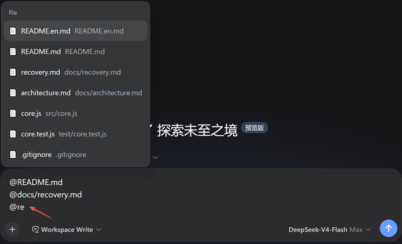 hucj09/dsh-file-mention 预览 preview