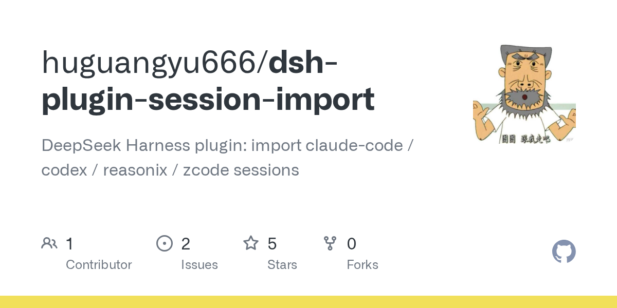 huguangyu666/dsh-plugin-session-import preview