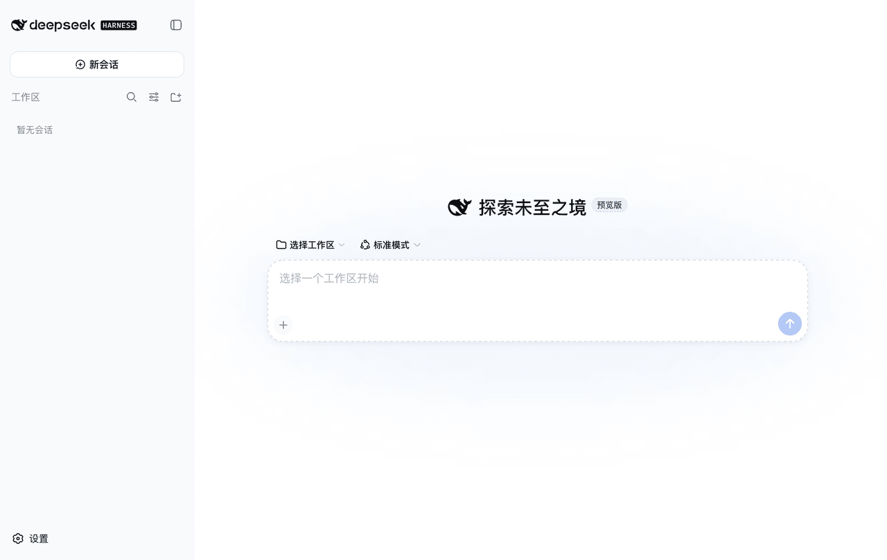 huyang218/dsh-desktop 预览 preview
