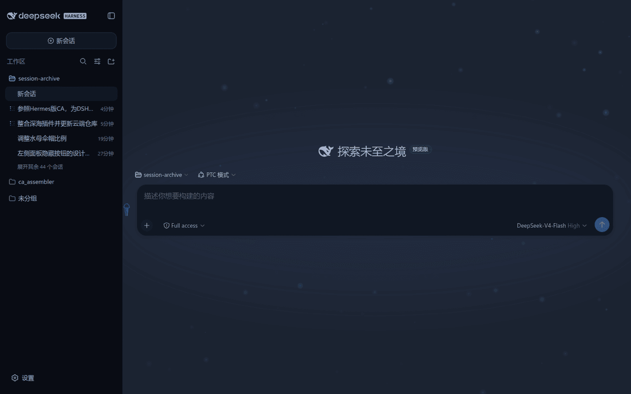 i1j/dsh-krill-theme 预览 preview