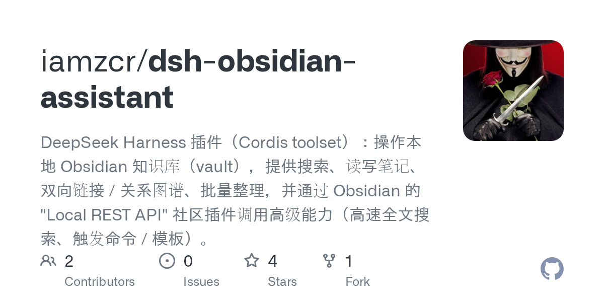 iamzcr/dsh-obsidian-assistant preview