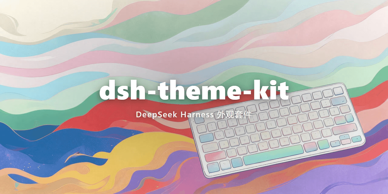 ink5897/dsh-theme-kit 预览 preview