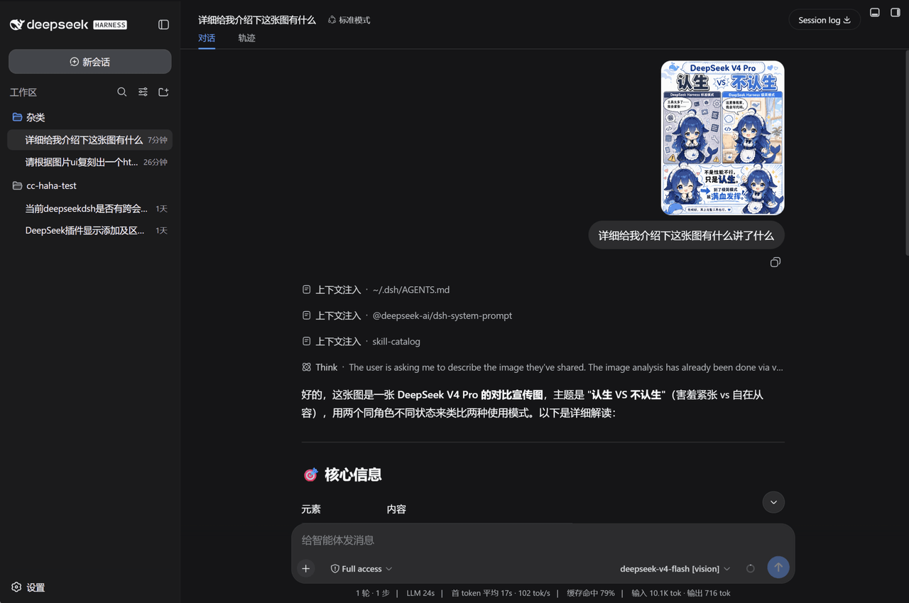 InkshadeWoods/dsh-tool-visual-primitives 预览 preview