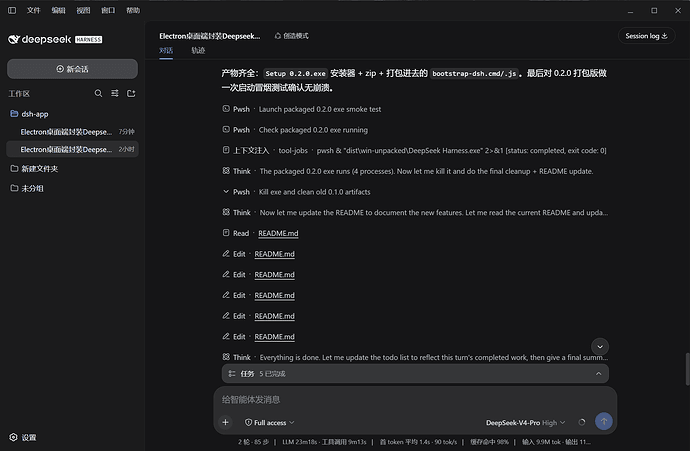 iuikj/dsh-desktop 预览 preview