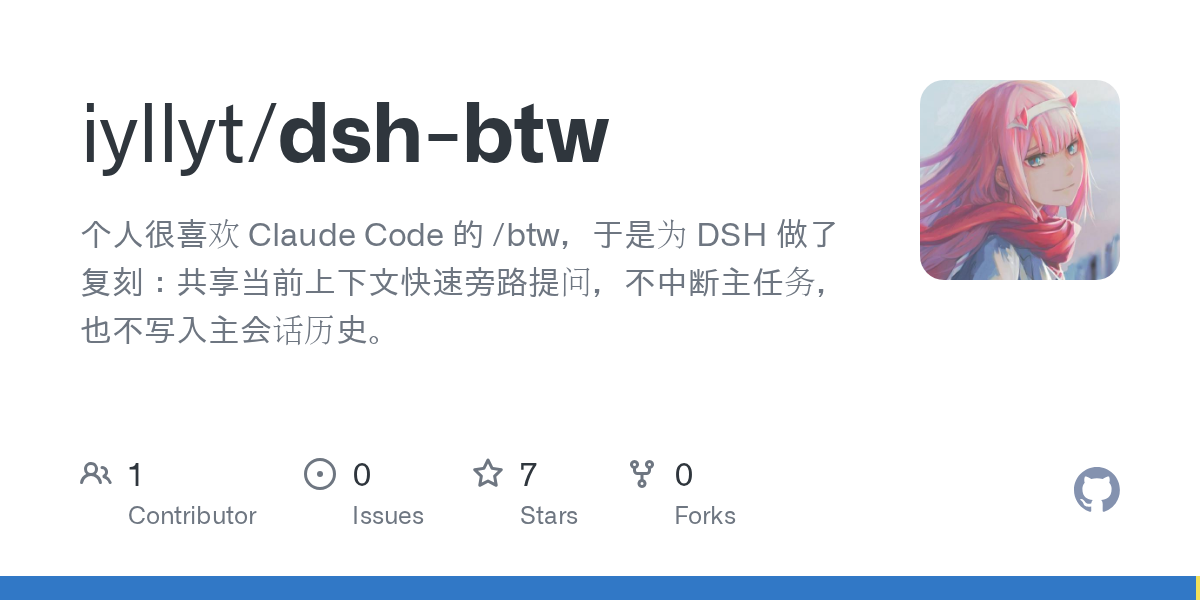 iyllyt/dsh-btw preview