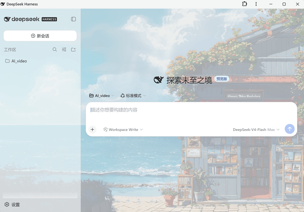 Jack-sun-learner/dsh-image-skin 预览 preview