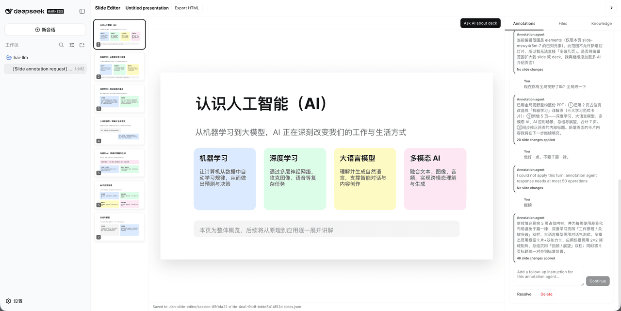 JeremyGuo/dsh-slide 预览 preview