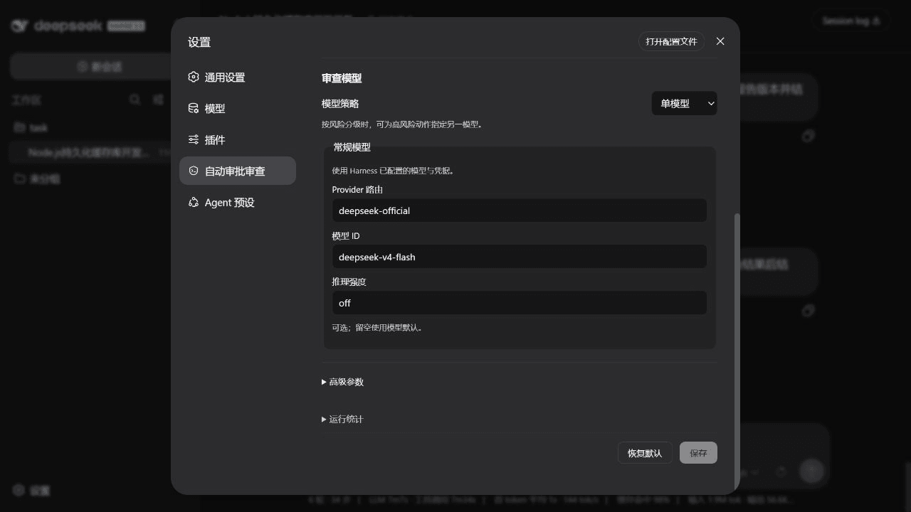 jhckevin/dsh-auto-review 预览 preview
