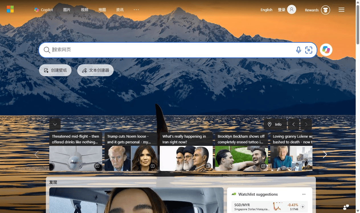 jiaererw/dsh-plugin-chrome 预览 preview