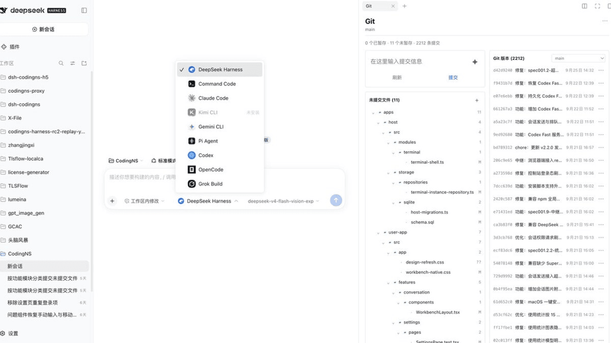 jingyi0605/Codingns4DSH 预览 preview