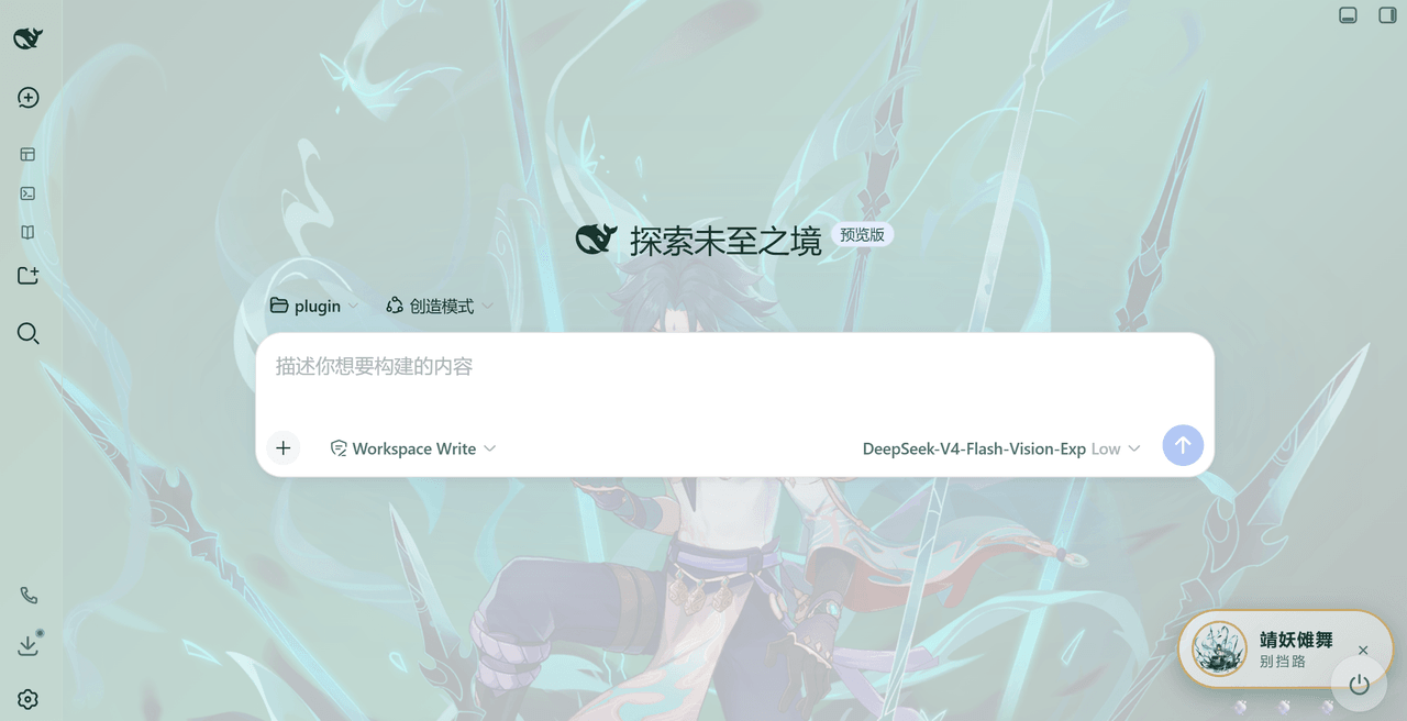 jinxlux/xiao-theme-dsh-ui-plugin 预览 preview