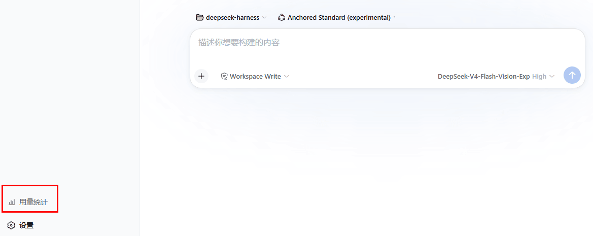 jkStars/dsh-token-usage-stats 预览 preview
