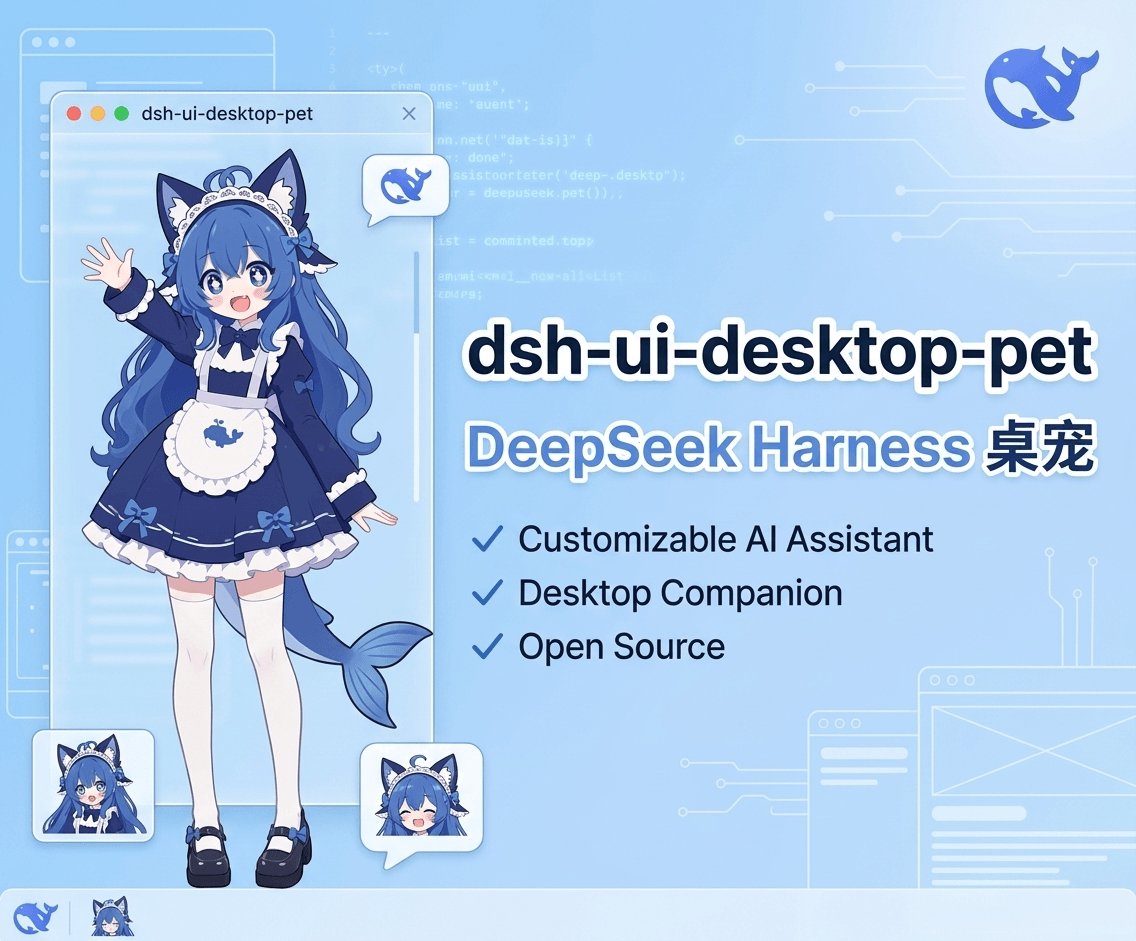 jmctsh/dsh-ui-desktop-pet 预览 preview