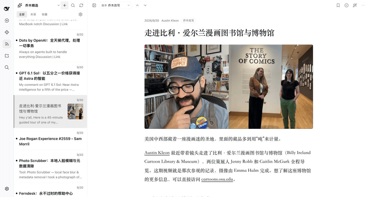 joeseesun/qiaomu-rss-dsh 预览 preview